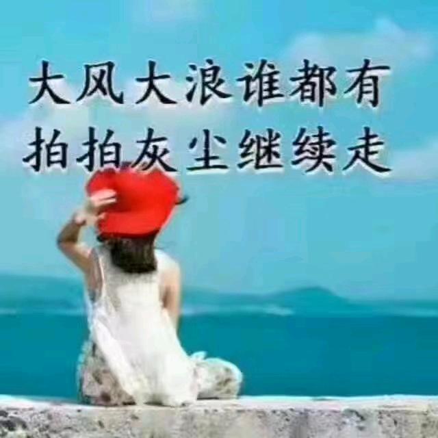 奋斗