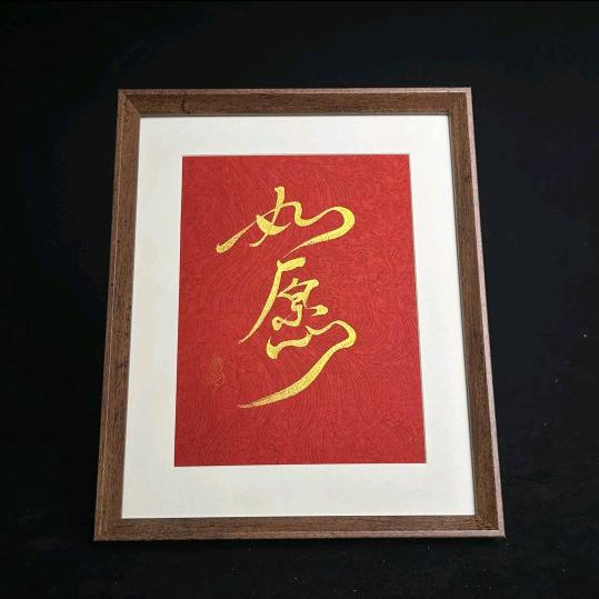 少油少盐少味精