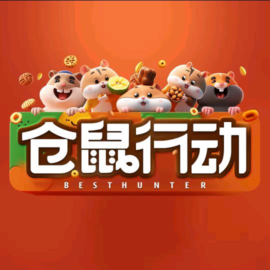 仓鼠行动冷藏食品旗舰店