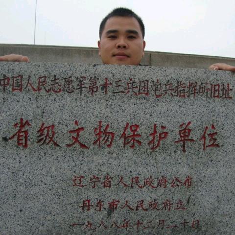 张俊