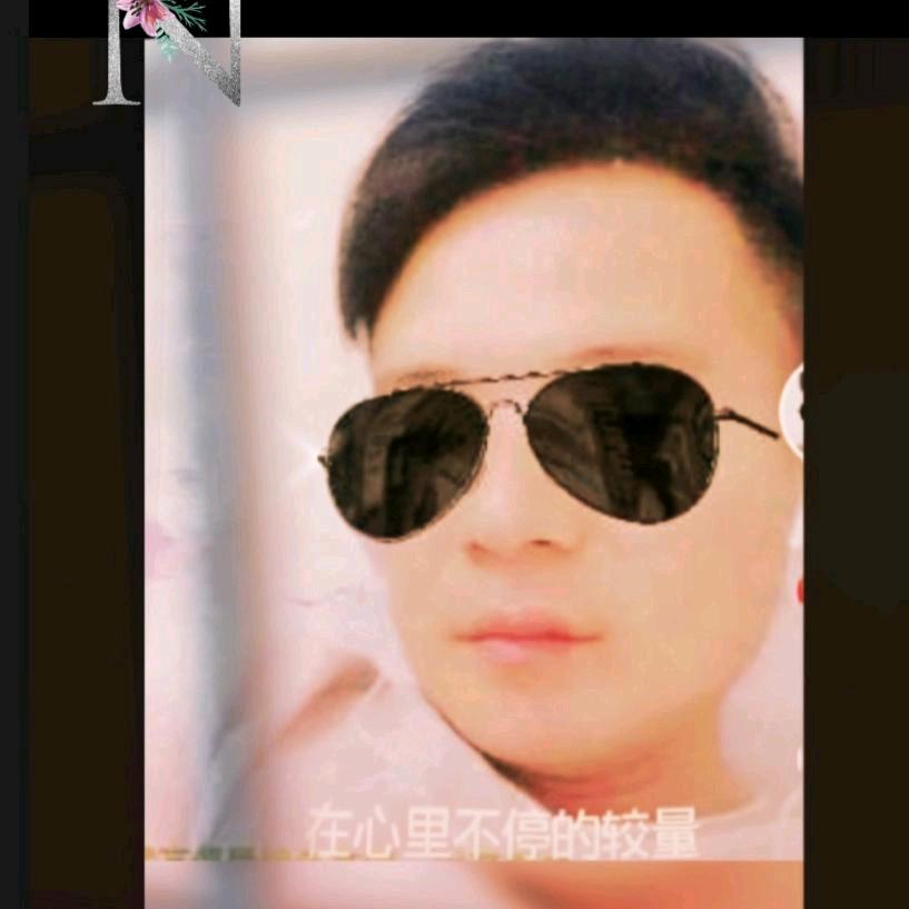 独领风骚