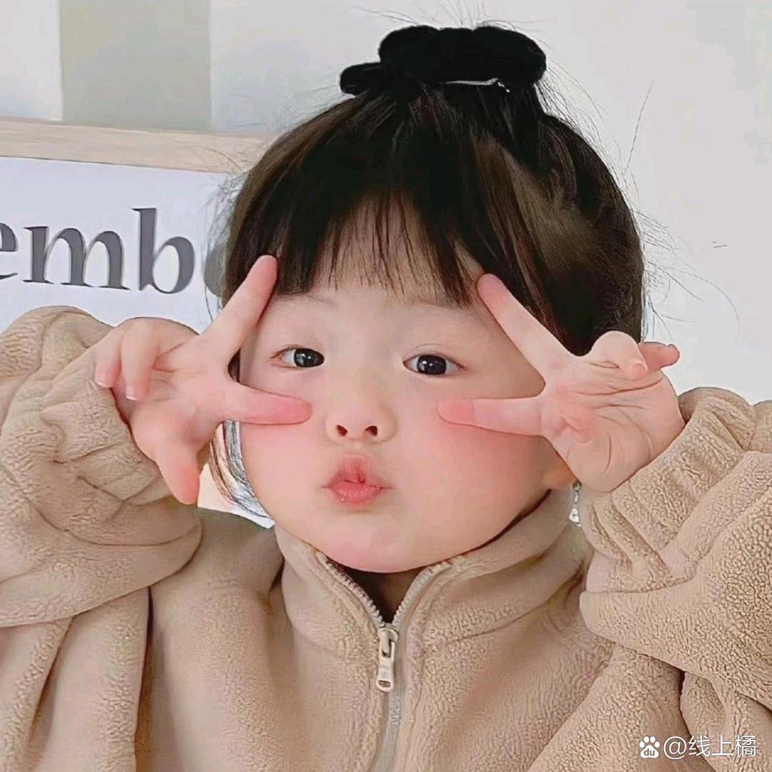 妹妹吖