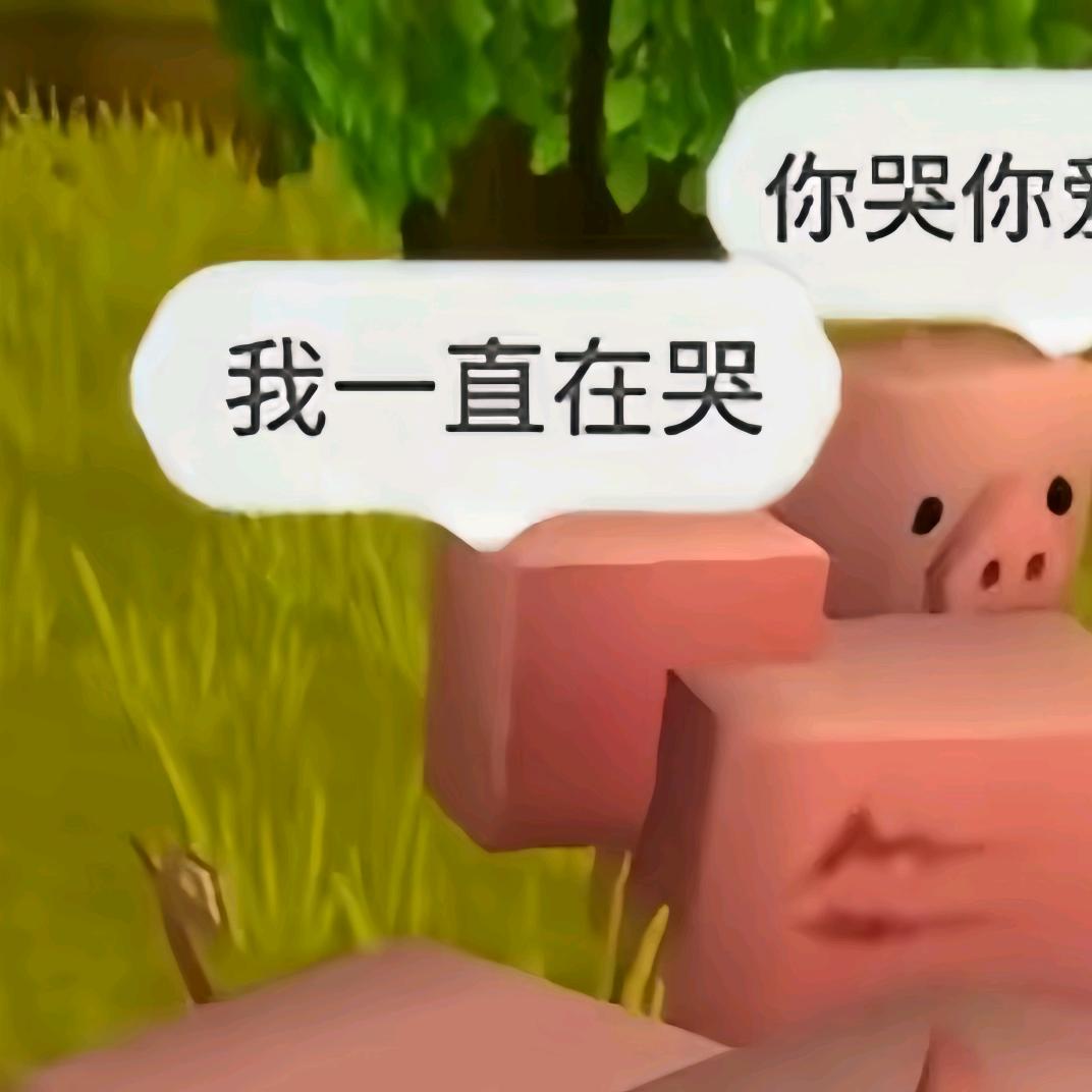 烦我总是敏感