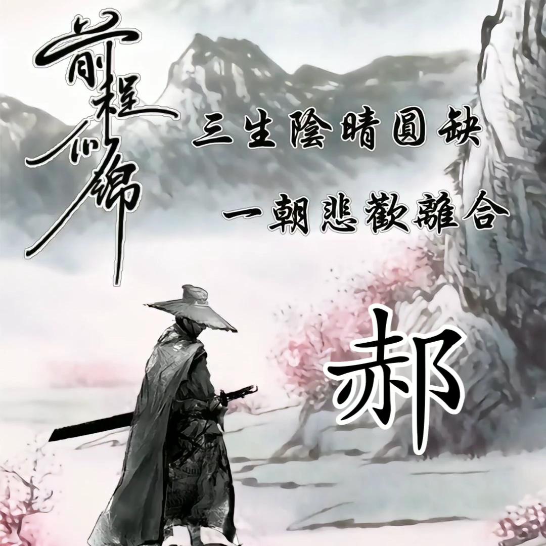这家火很赖