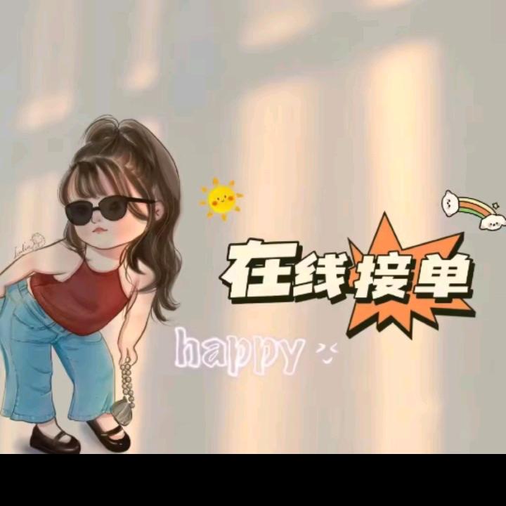 玫力无限百贸