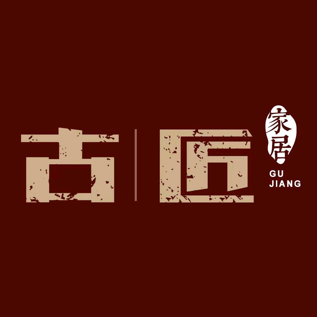 古匠家居睡衣工厂