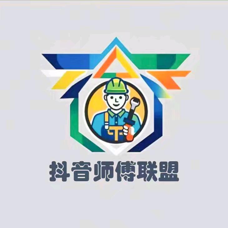 同城家具，办公桌，家电，卫浴安装