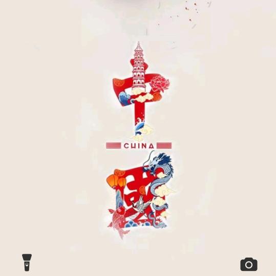 初辛