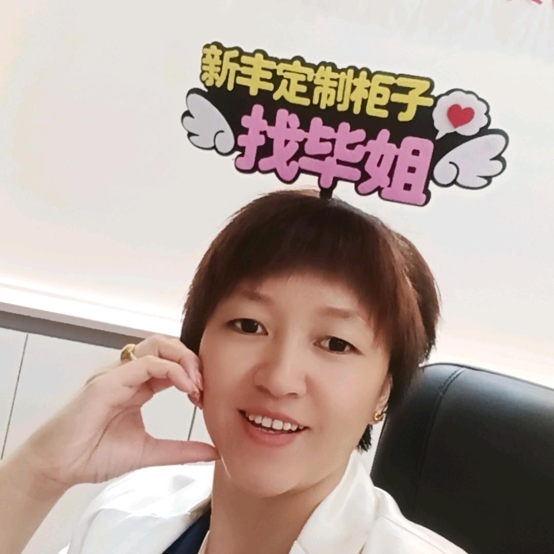 由美全屋定制加工厂