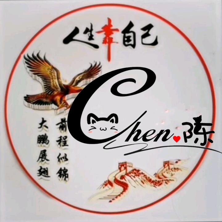 瑞雄百货店