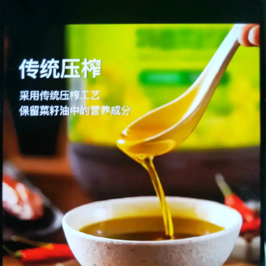 ✿农家传统压榨菜籽油✿