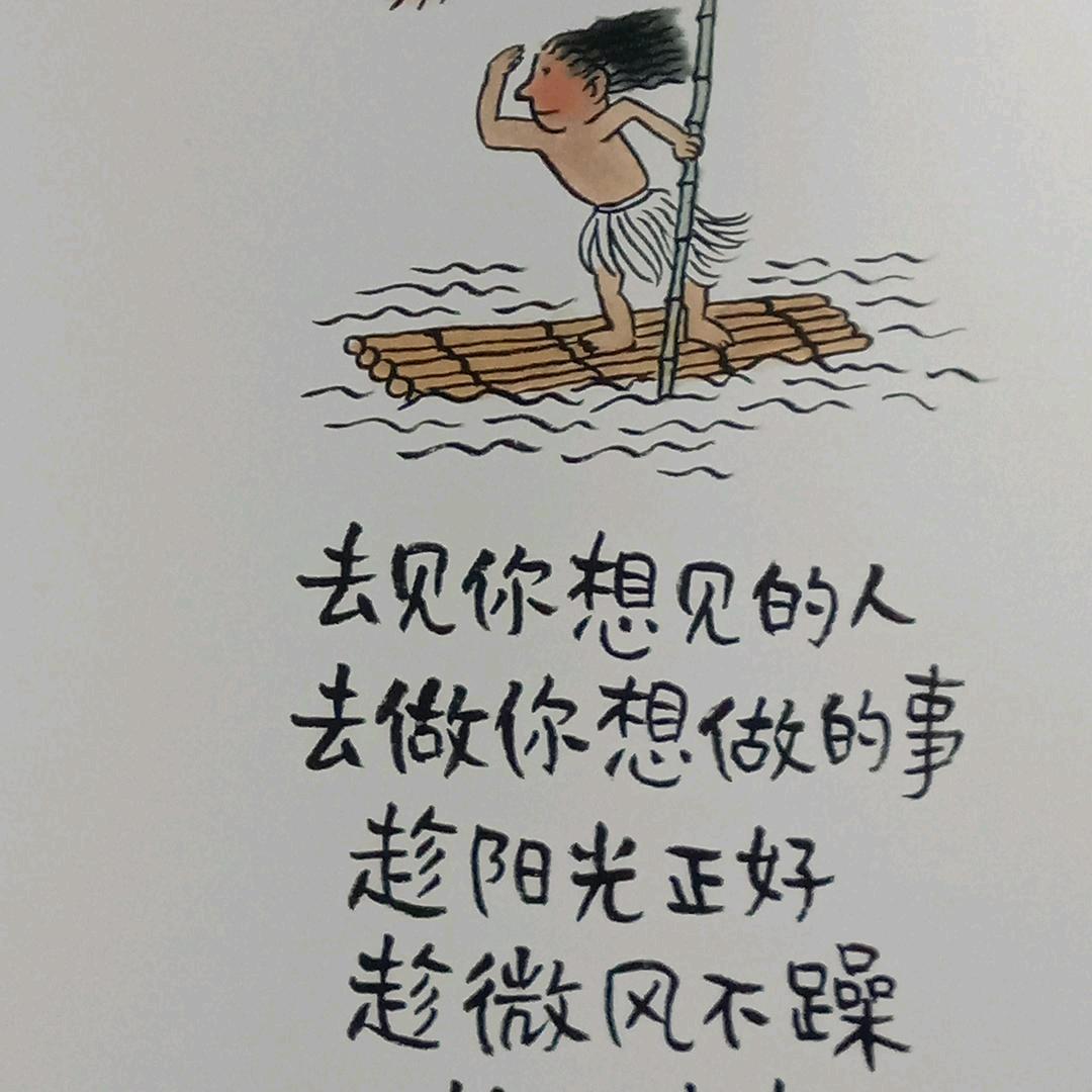 开心每一天71年的农村的土猪）