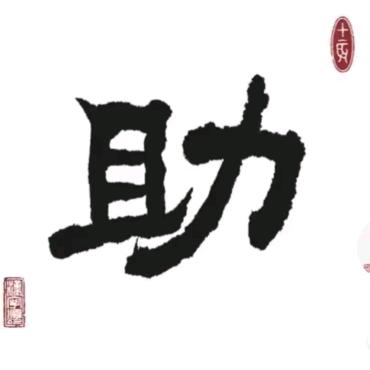 东莞果洋精选