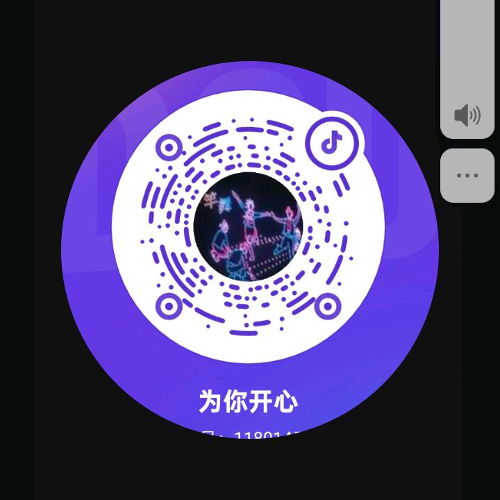 为你开心
