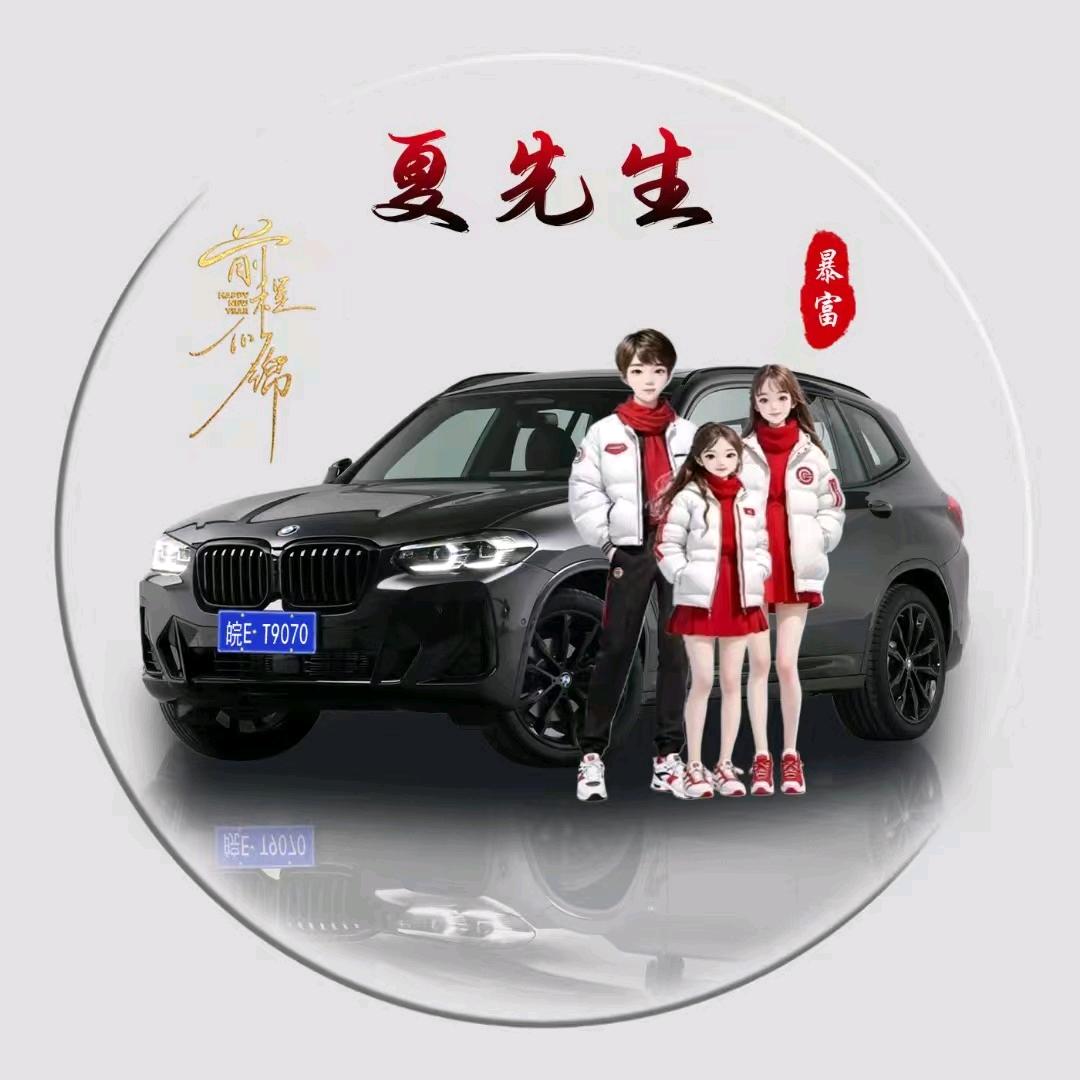 洋葱头