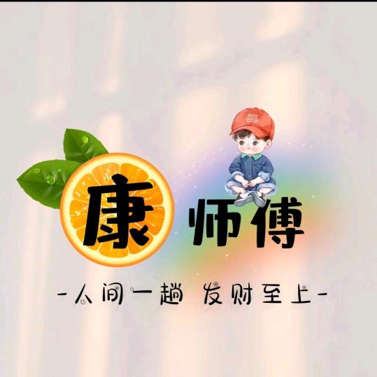 执念