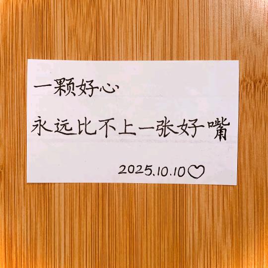 伤不起