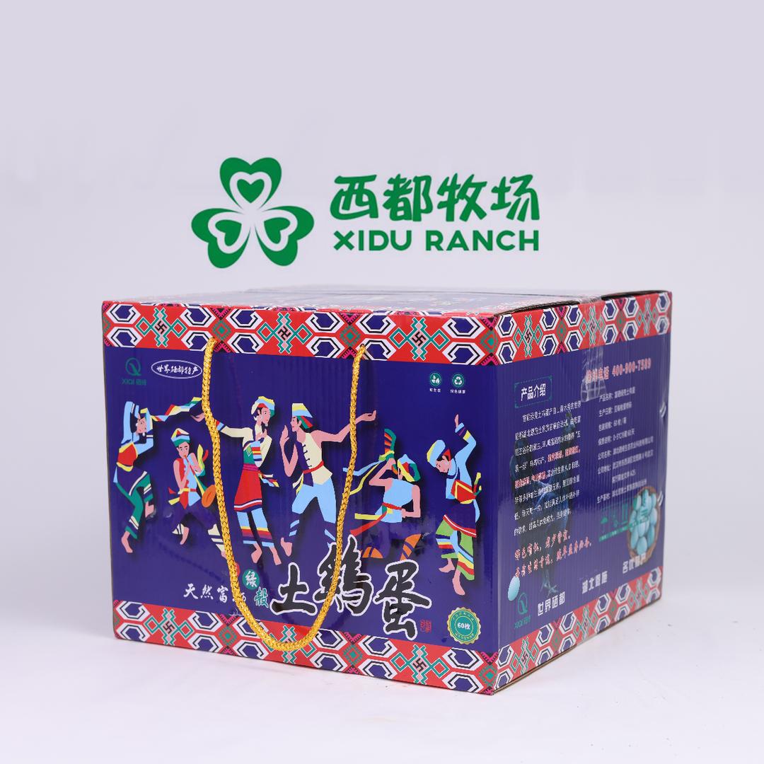 西都牧场富硒土鸡蛋礼品定制