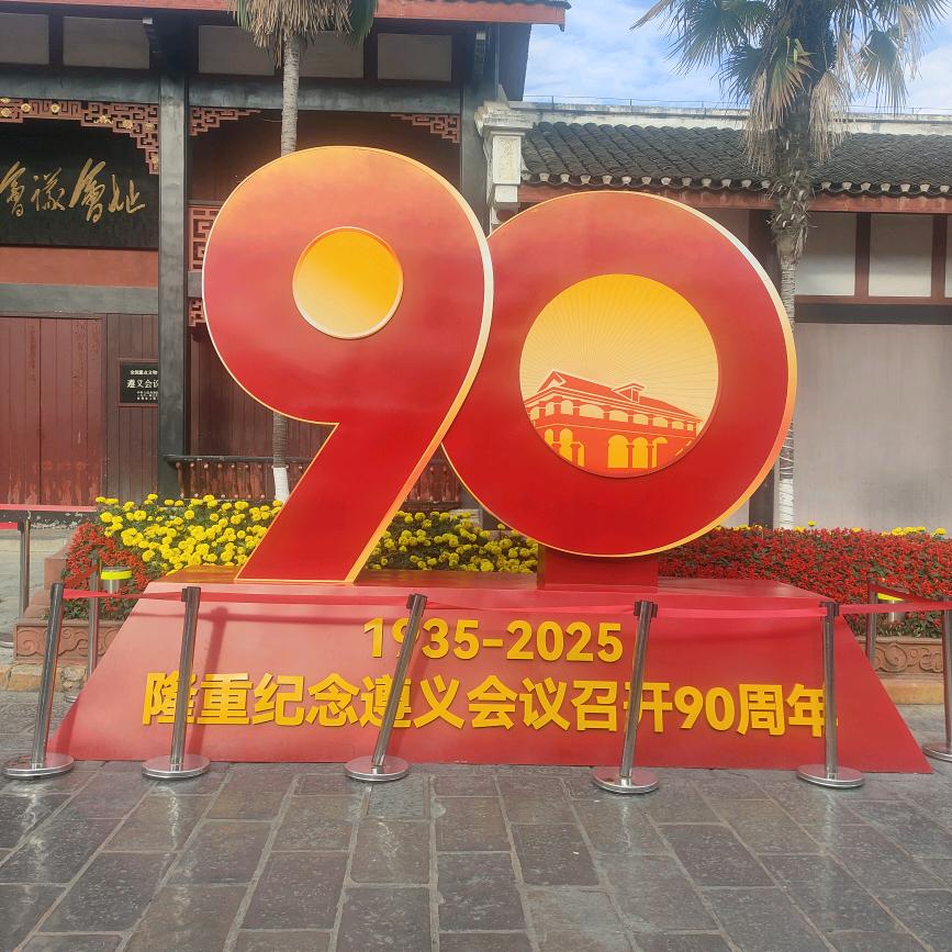 刘迪