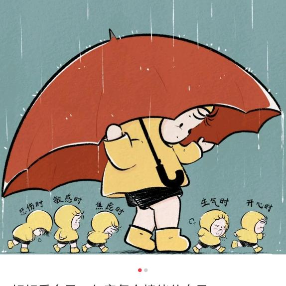 唯唯一笑
