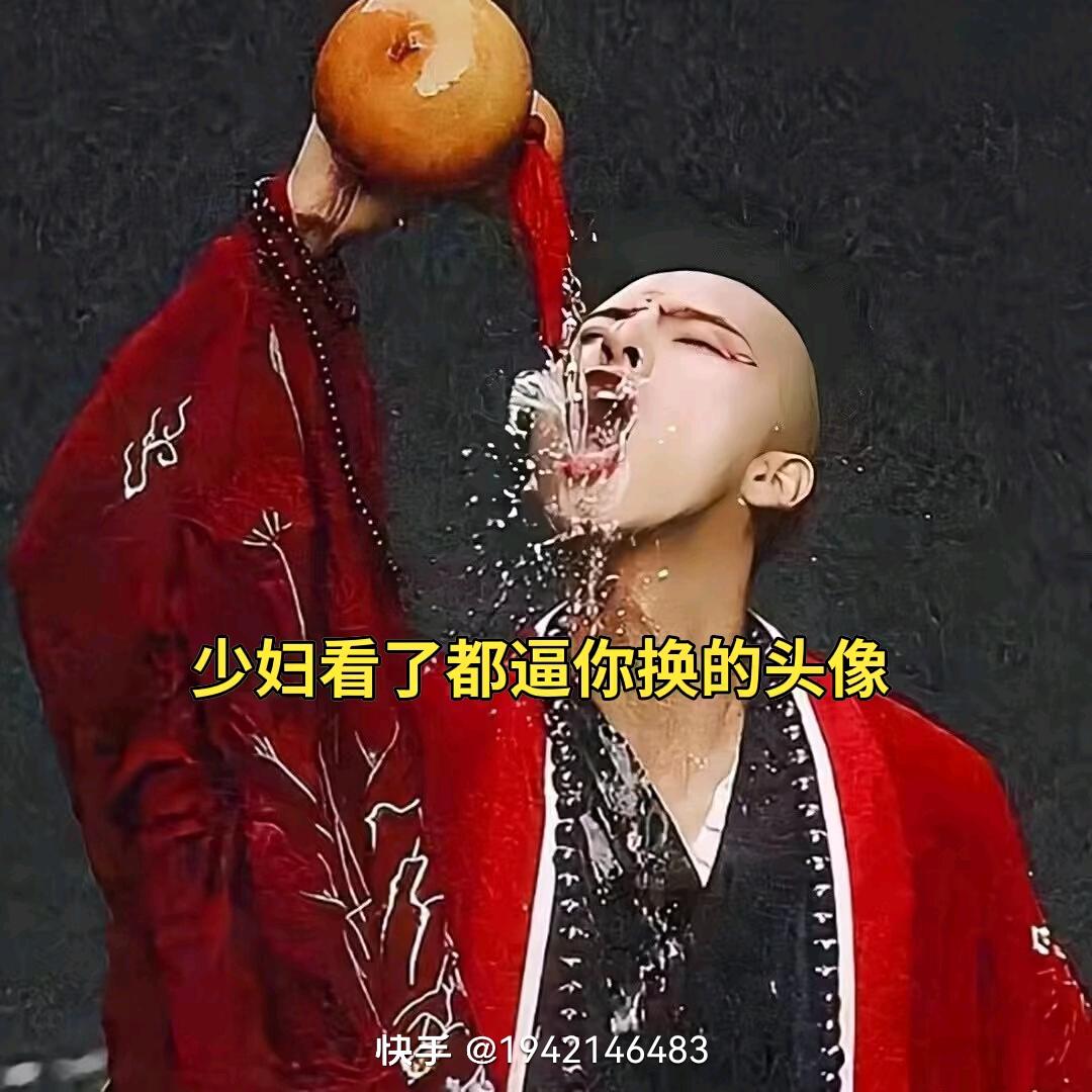 🚬᭄ℯ⃝財运ღ᭄ꦿ꯭🈵🈵☯