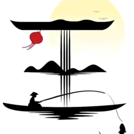 好运