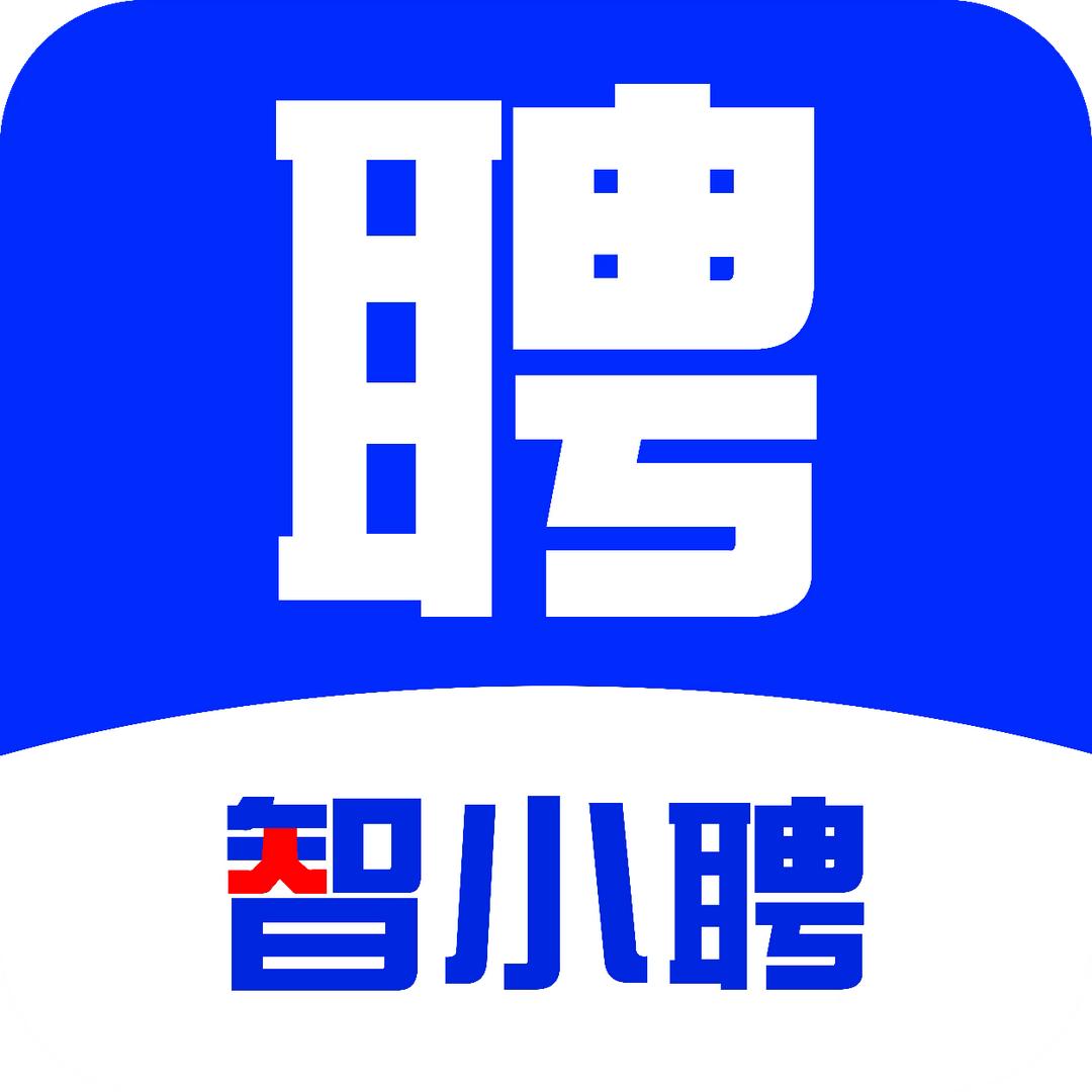 智小聘