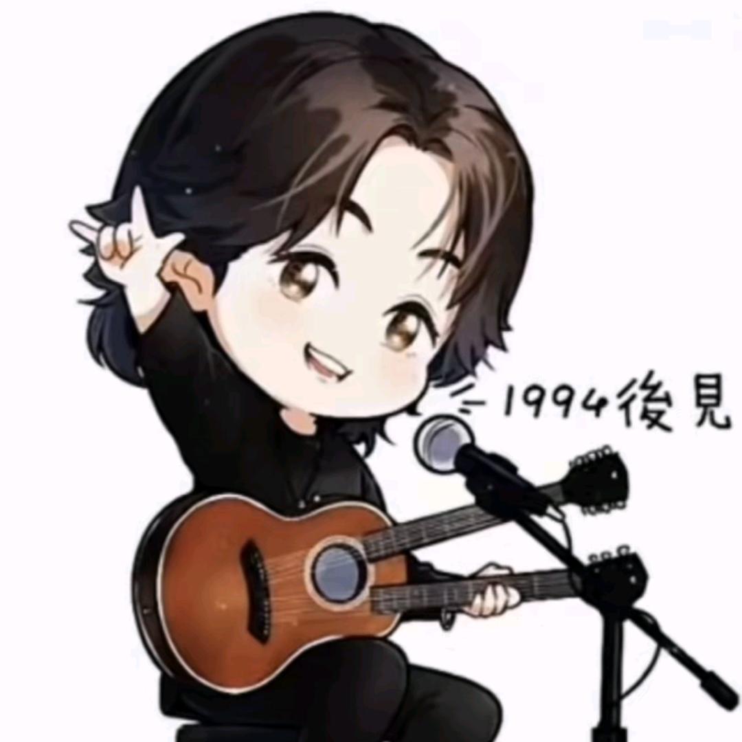 怀念家驹