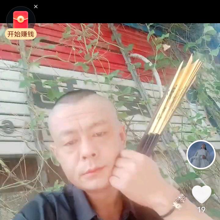 心若不动！风又奈何！