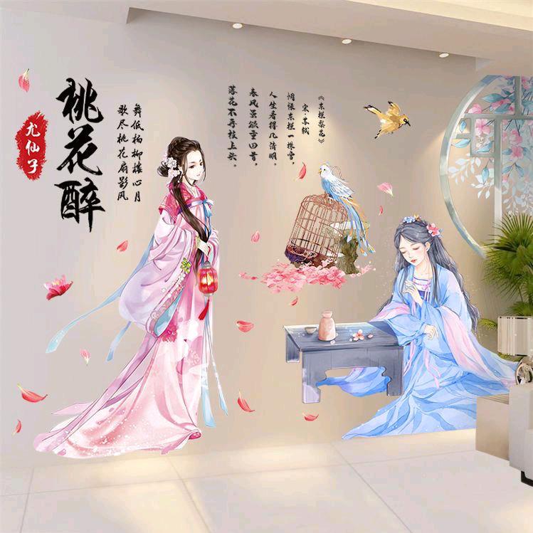 桃花醉汉服体验馆