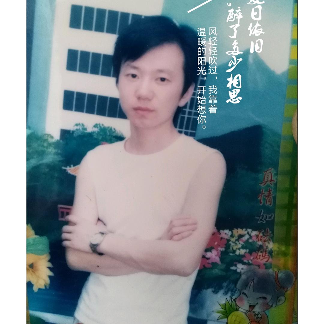 吴有才