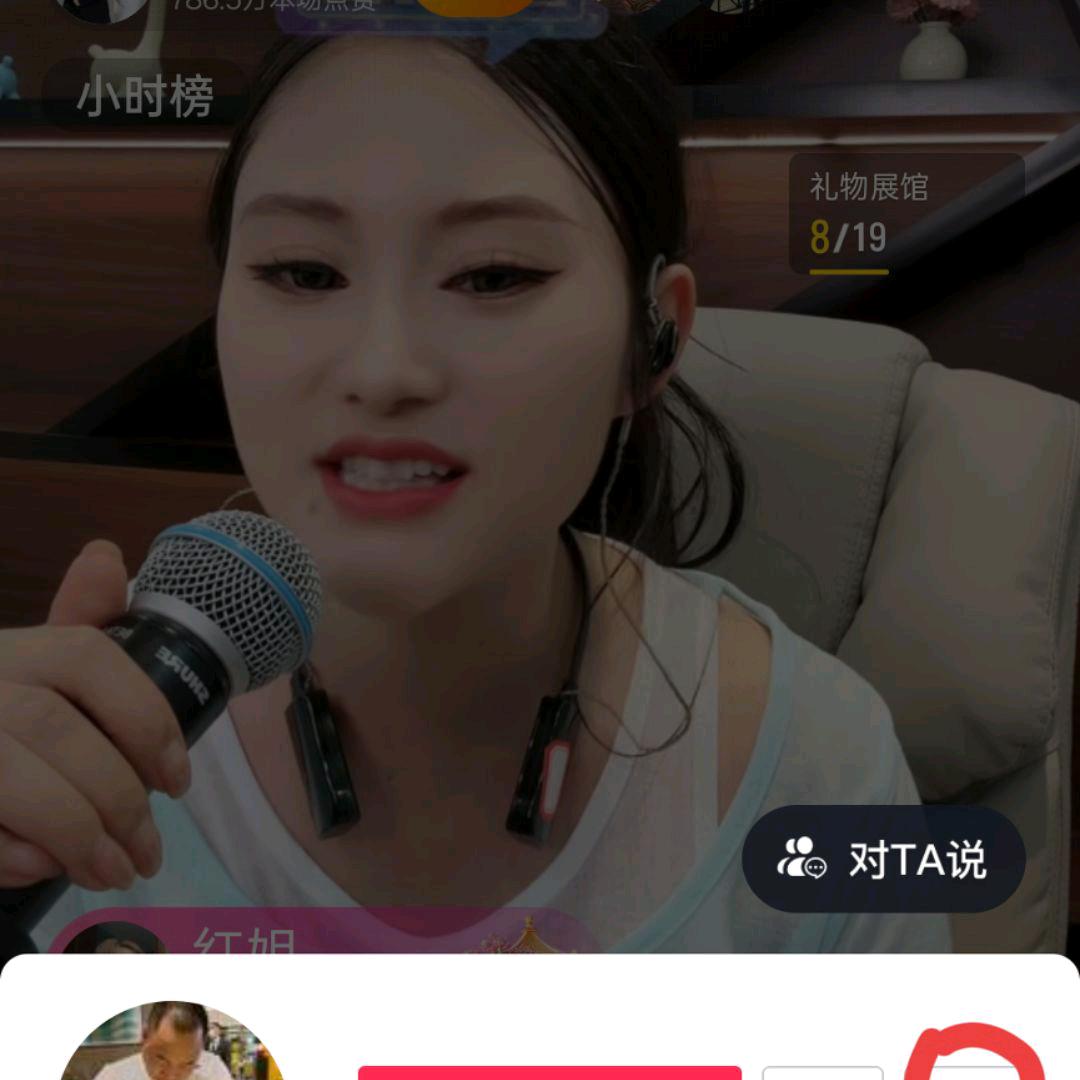 三妹优选（胡杰）