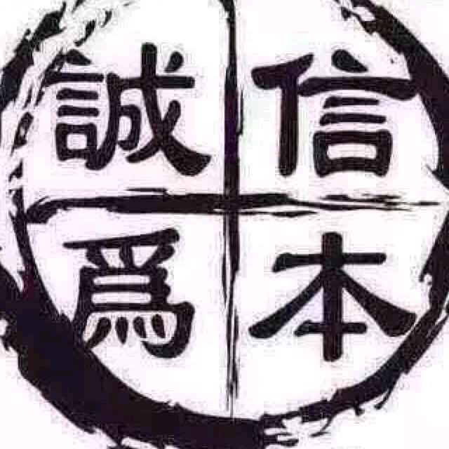 许振提