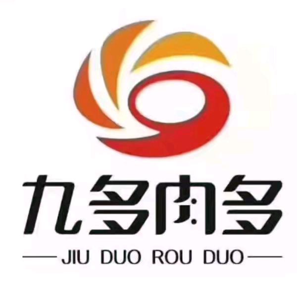 九多肉多孔明路店