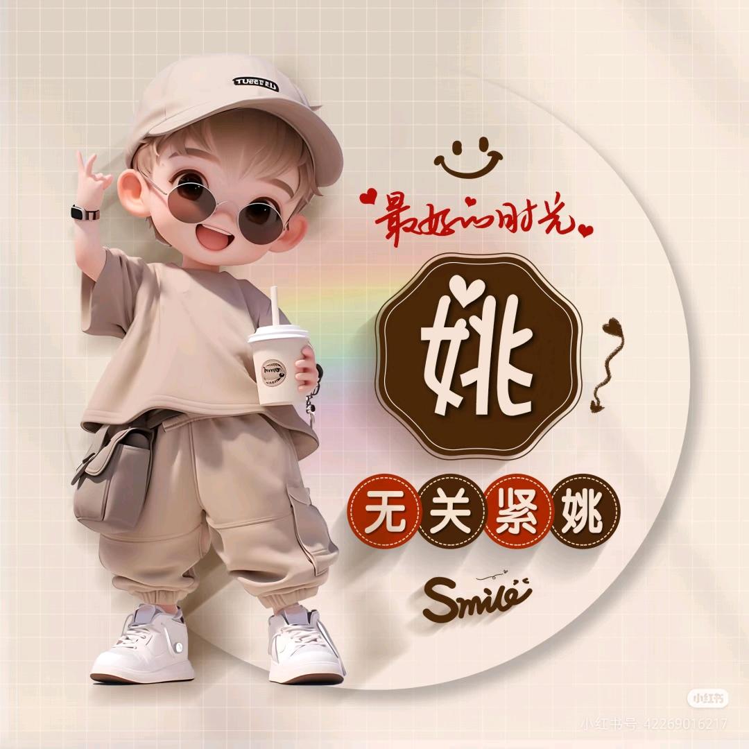 寻，107位兄弟姐妹义结金兰丿