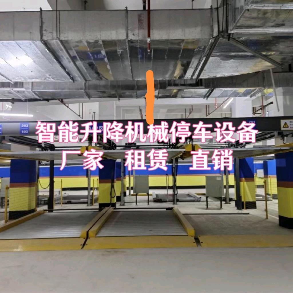 鑫突破机械式立体车库租赁 出租 郑