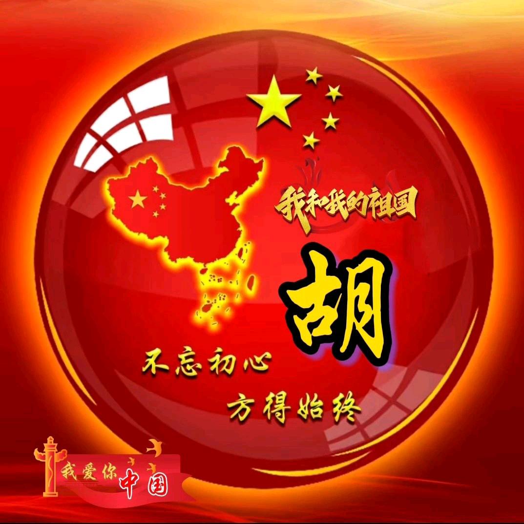 为梦想出发