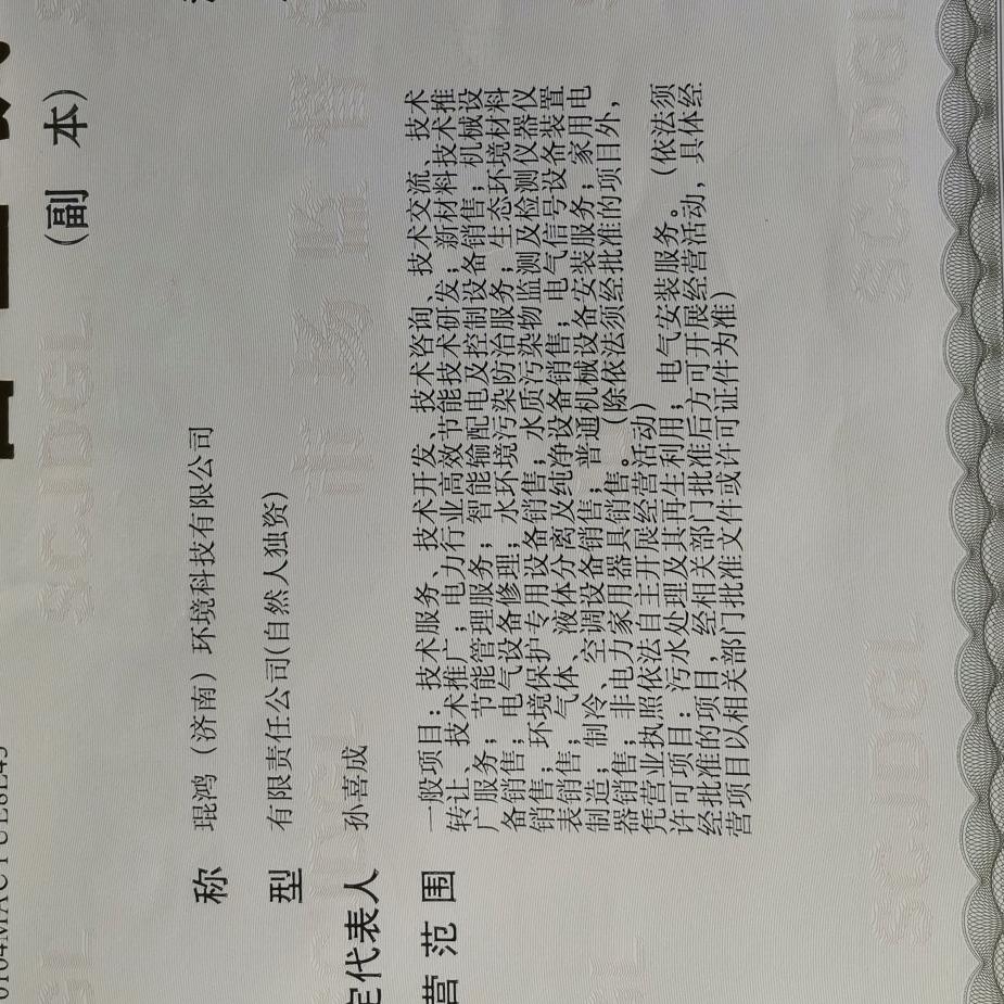 中央空调安装，水处理药剂，永磁高效电机