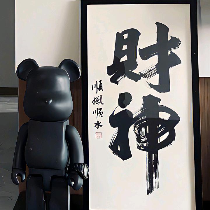 不正经的猛老板ι