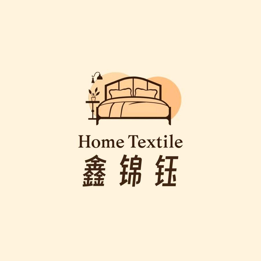 鑫锦钰家纺工厂店