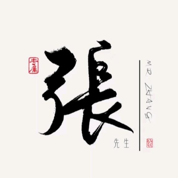 仁德方为志