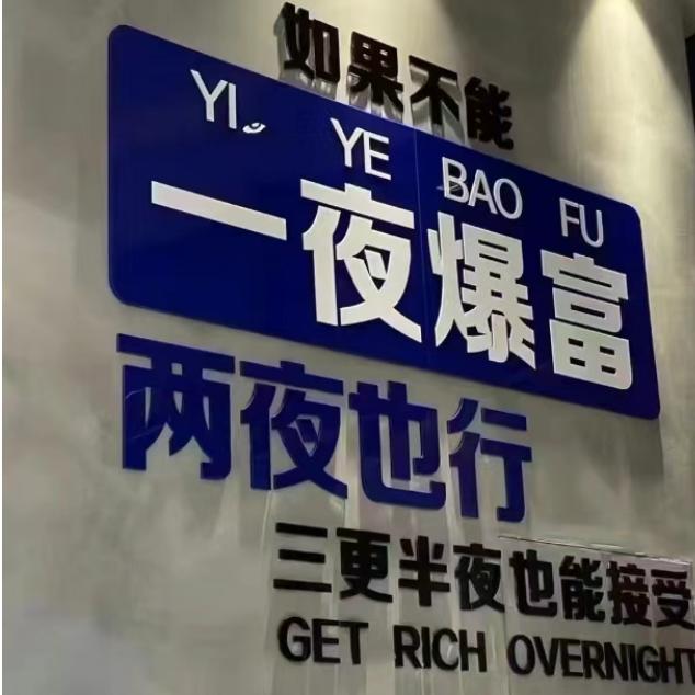 贝利.玛丽时
