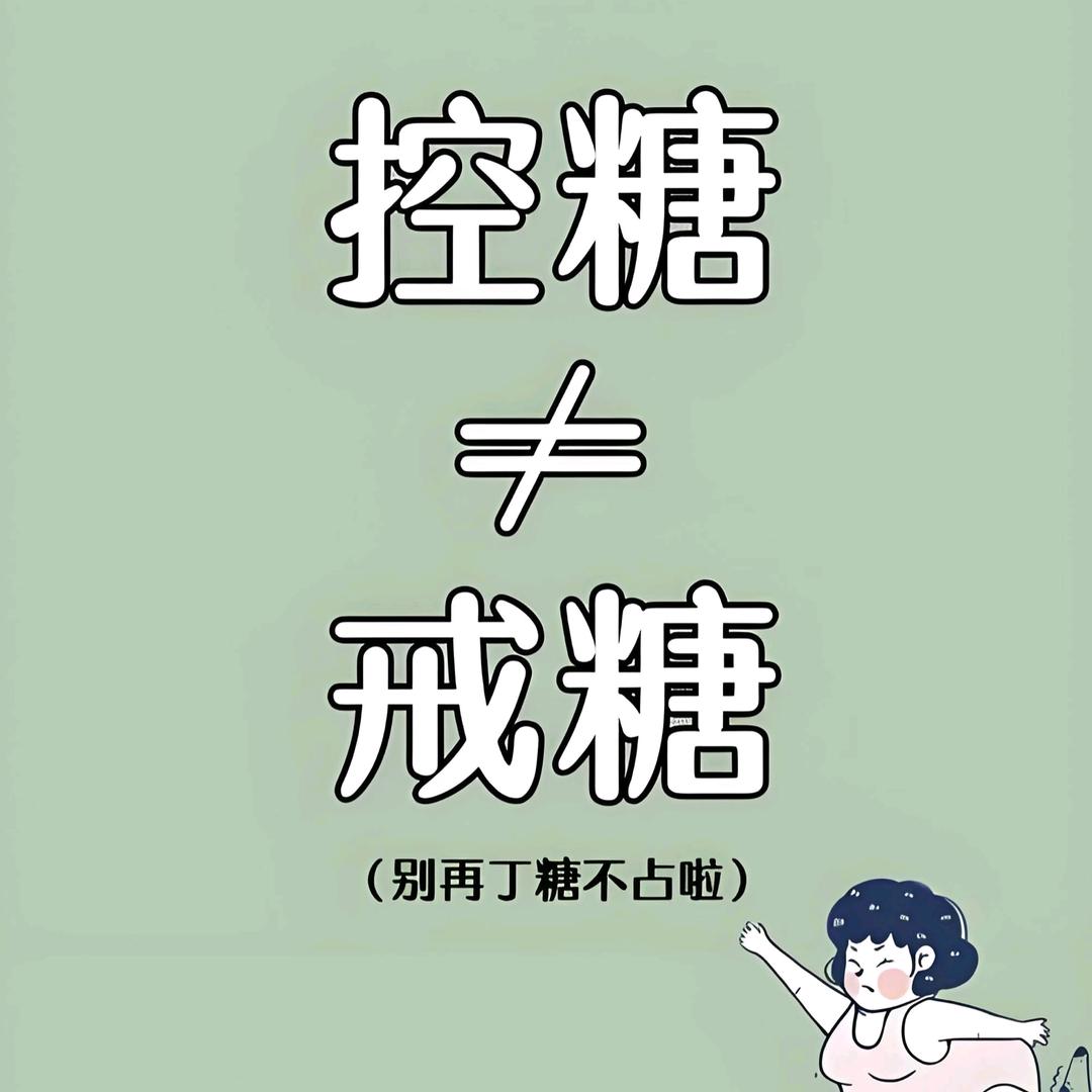 志辉代茶饮