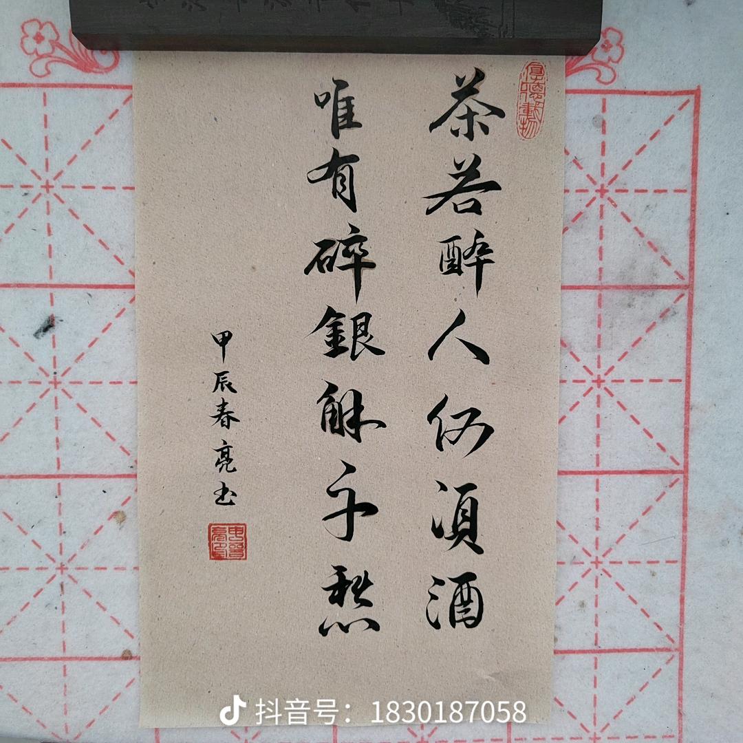 风景很美！岁月静好！