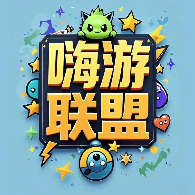 喵丽月（嗨游联盟）