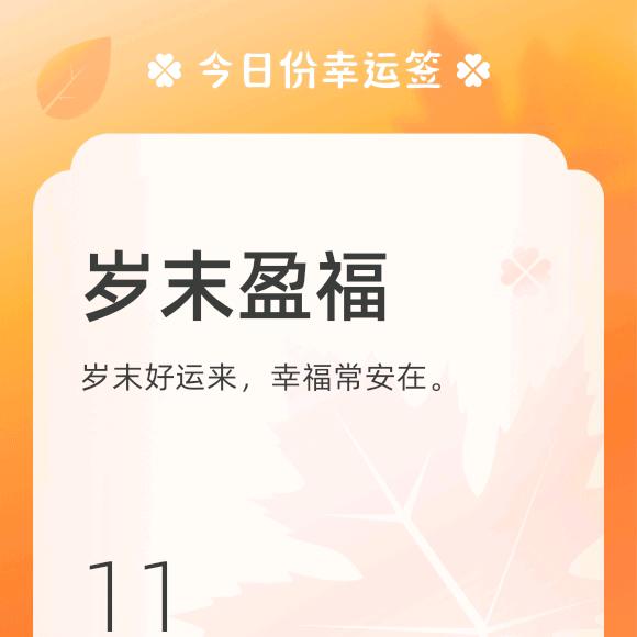 石中玉
