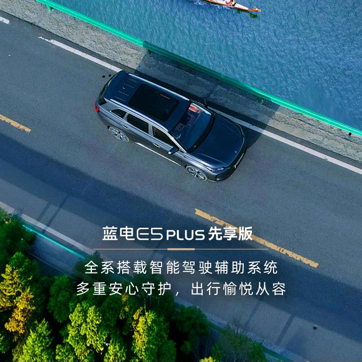 赛力斯蓝电红河体验中心