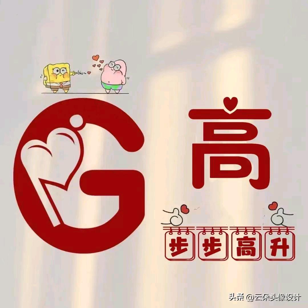 下一个明天/另一个我