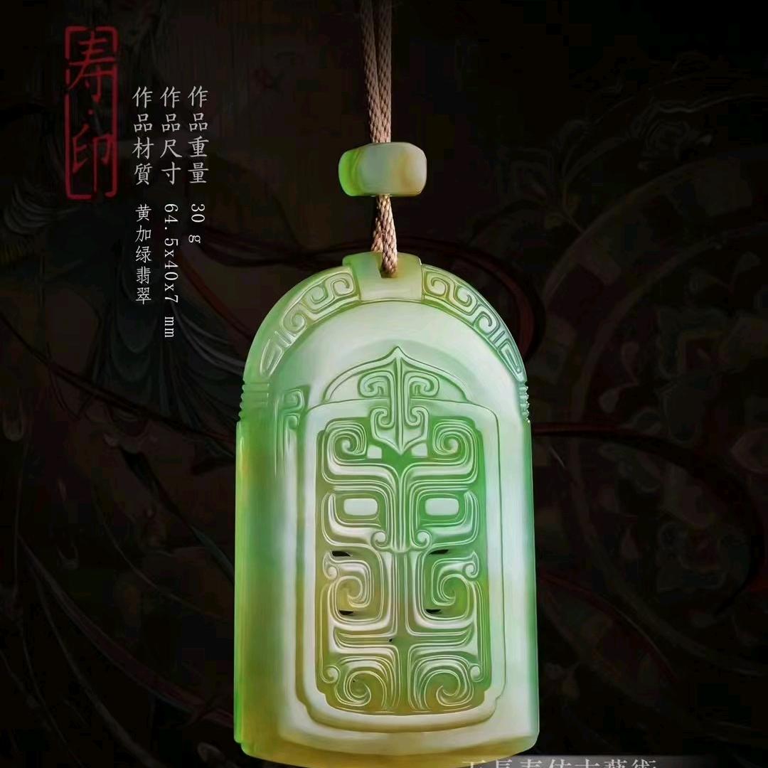 天下黑商