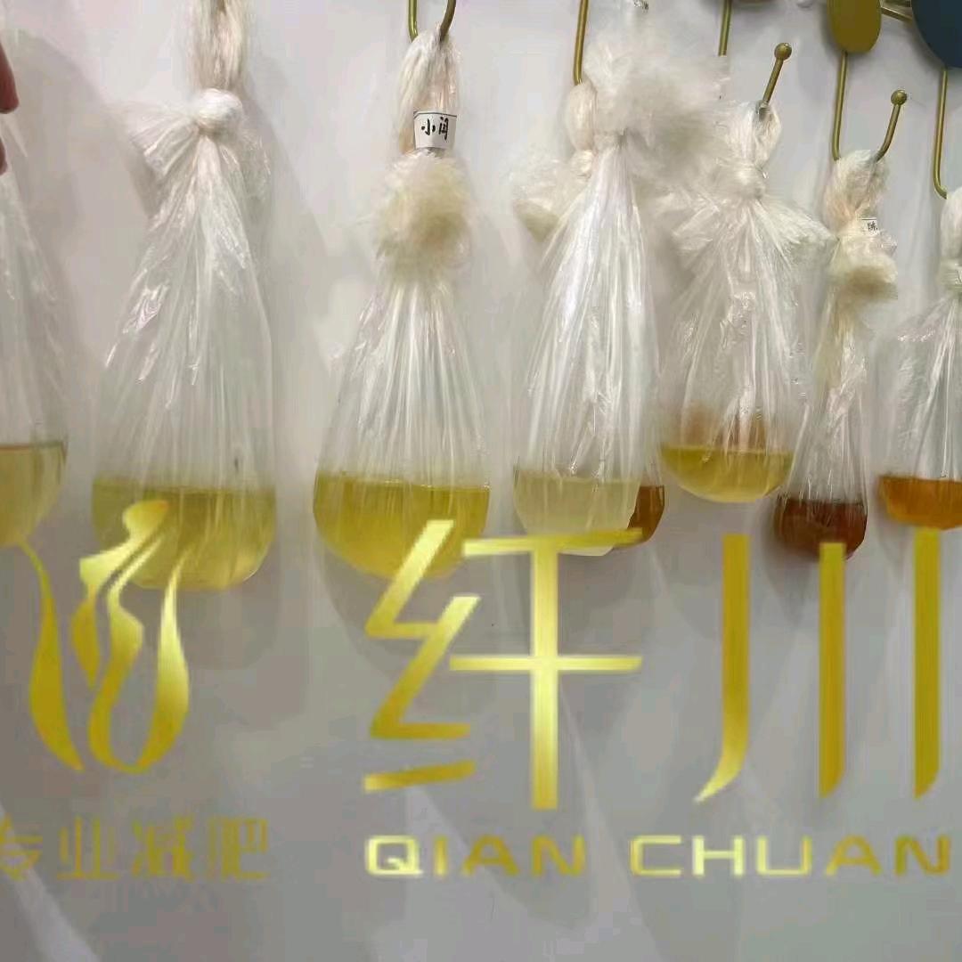 纤川减肥 塑形管理